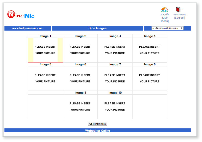 ���䫵�������ٻ -Ninenic ������ẹ����( Banner )��ҹ���¢ͧ���䫵� 