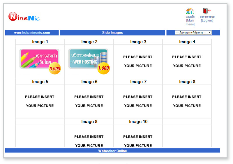 ���䫵�������ٻ -Ninenic ������ẹ����( Banner )��ҹ���¢ͧ���䫵� 