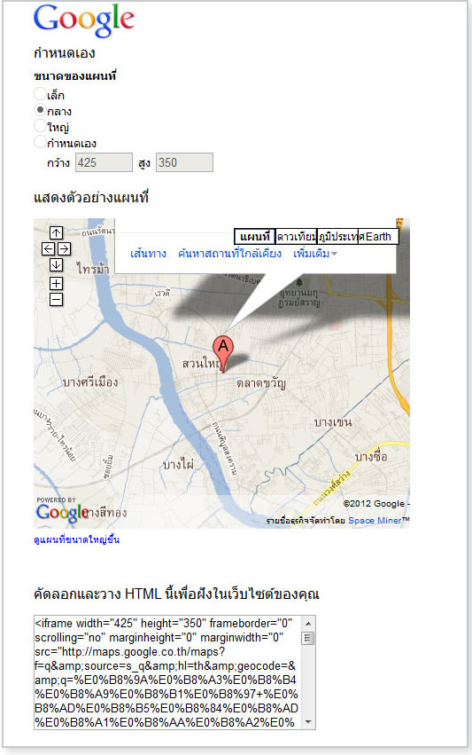䫵ٻ -Ninenic  google map
